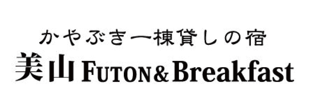 美山Futon&Breakfast